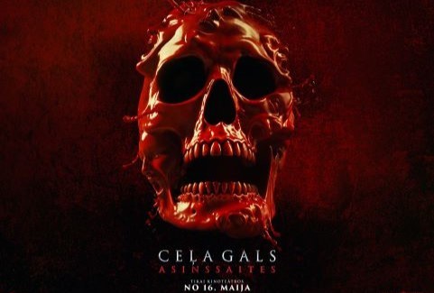 Izrādes "KINO/CEĻA GALS: ASINSSAITES" attels