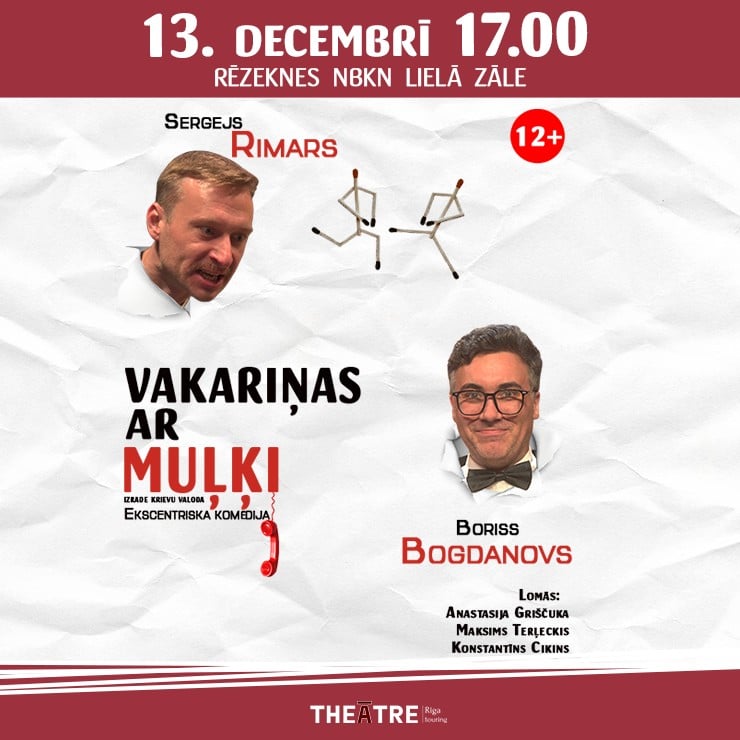 Image of the event "VAKARIŅAS AR MUĻĶI"