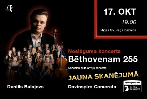 Izrādes "Daniils Bulajevs un Davinspiro Camerata - Bēthovena vijolsonātes JAUNĀ SKANĒJUMĀ! Noslēguma koncerts." attels