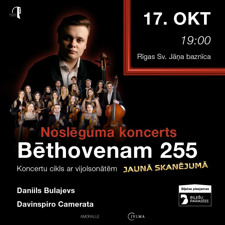 Izrādes "Daniils Bulajevs un Davinspiro Camerata - Bēthovena vijolsonātes JAUNĀ SKANĒJUMĀ! Noslēguma koncerts." attels