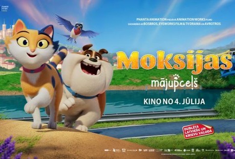 Изображение спектакля "КИНО/МИСС МОКСИ"