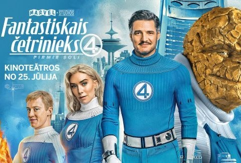 Изображение спектакля "КИНО/ФАНТАСТИЧЕСКАЯ ЧЕТВЕРКА: ПЕРВЫЕ ШАГИ"