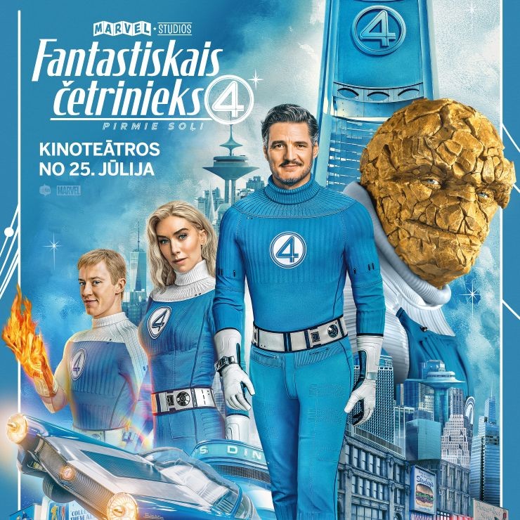 Изображение спектакля "КИНО/ФАНТАСТИЧЕСКАЯ ЧЕТВЕРКА: ПЕРВЫЕ ШАГИ"