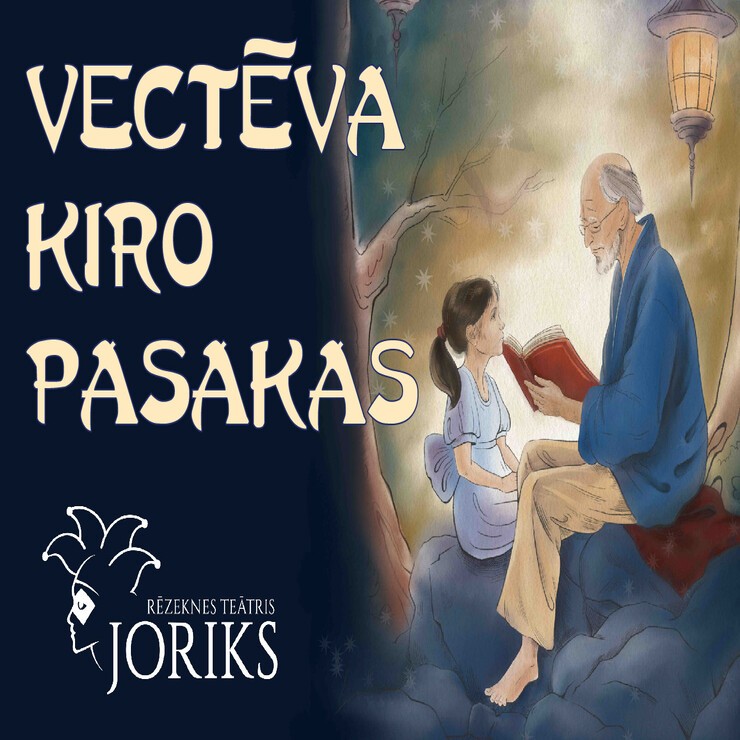 Изображение спектакля "Vectēva Kiro pasakas"