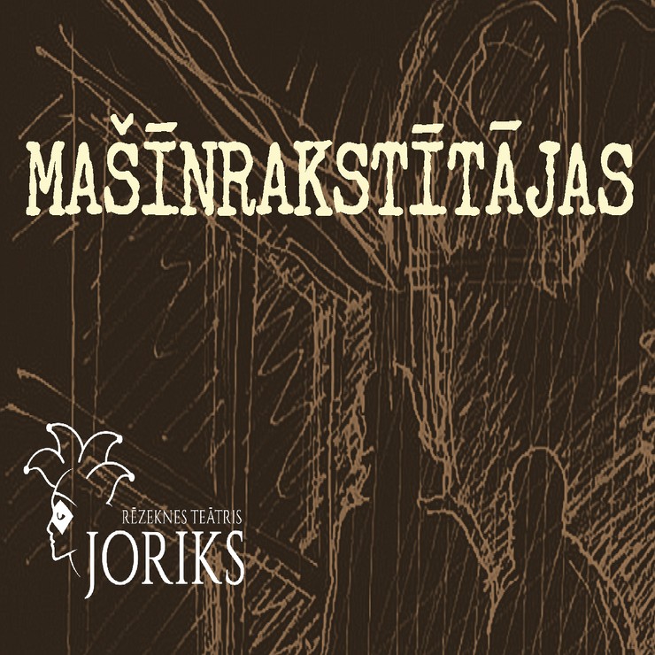 Изображение спектакля "Mašīnrakstītājas"