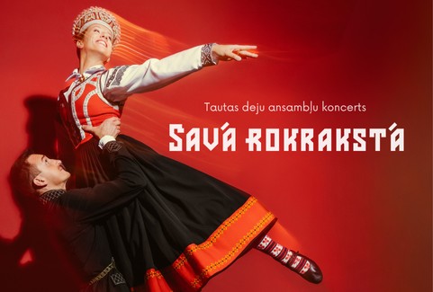 Izrādes "Rīgas Tautas deju ansambļu koncerts “Savā Rokrakstā”" attels