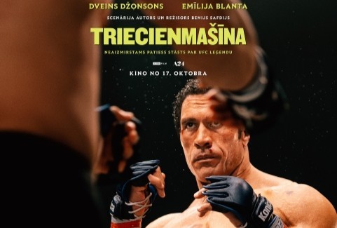 Izrādes "KINO/TRIECIENMAŠĪNA" attels