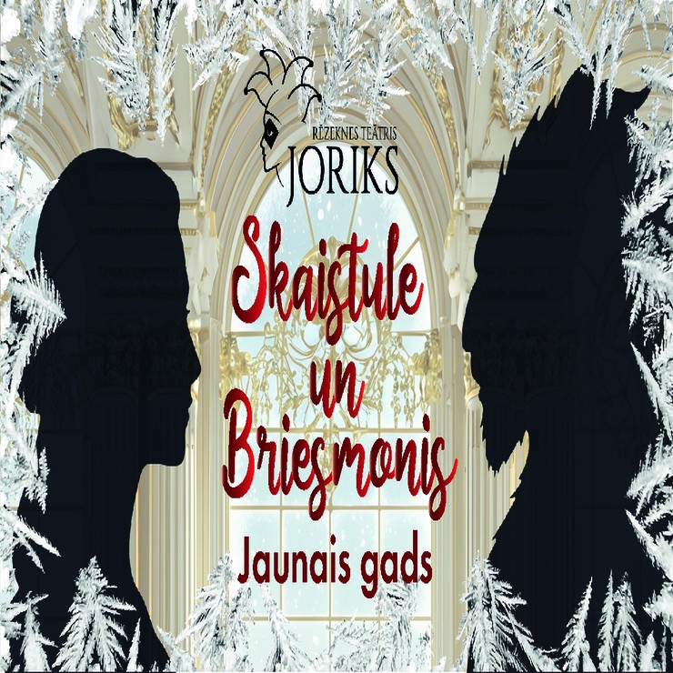 Изображение спектакля "Skaistule un Briesmonis. Jaunais gads"