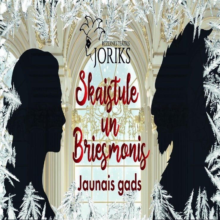 Изображение спектакля "Skaistule un Briesmonis. Jaunais gads"