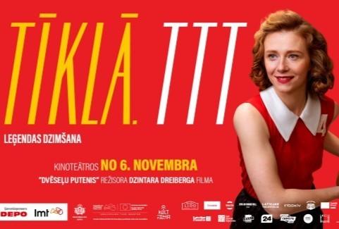 Izrādes "KINO/TĪKLĀ. TTT LEĢENDAS DZIMŠANA" attels