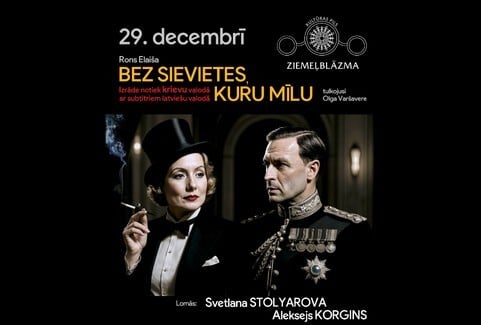 Izrādes "BEZ SIEVIETES, KURU MĪLU" attels