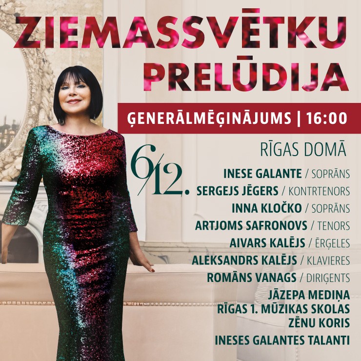 Изображение спектакля "Inese Galante un draugi ZIEMASSVĒTKU PRELŪDIJA"