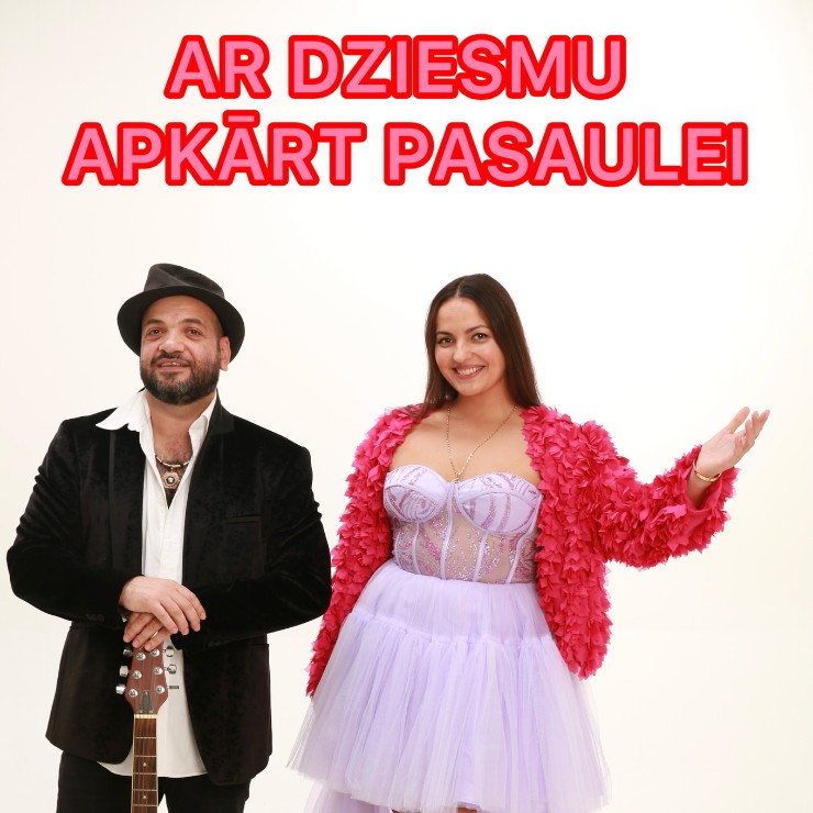 Izrādes "Koncerts “Ar dziesmu apkārt pasaulei” | Anna Dribas, Agris Ričs" attels