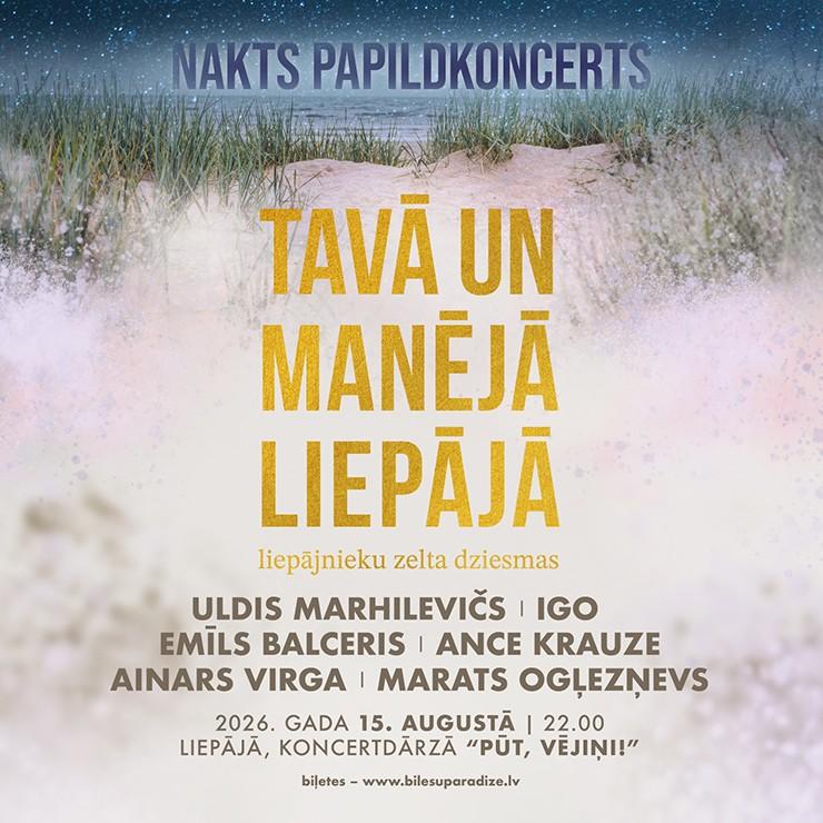 Izrādes "TAVĀ UN MANĒJĀ LIEPĀJĀ | 2026 | Nakts papildkoncerts" attels