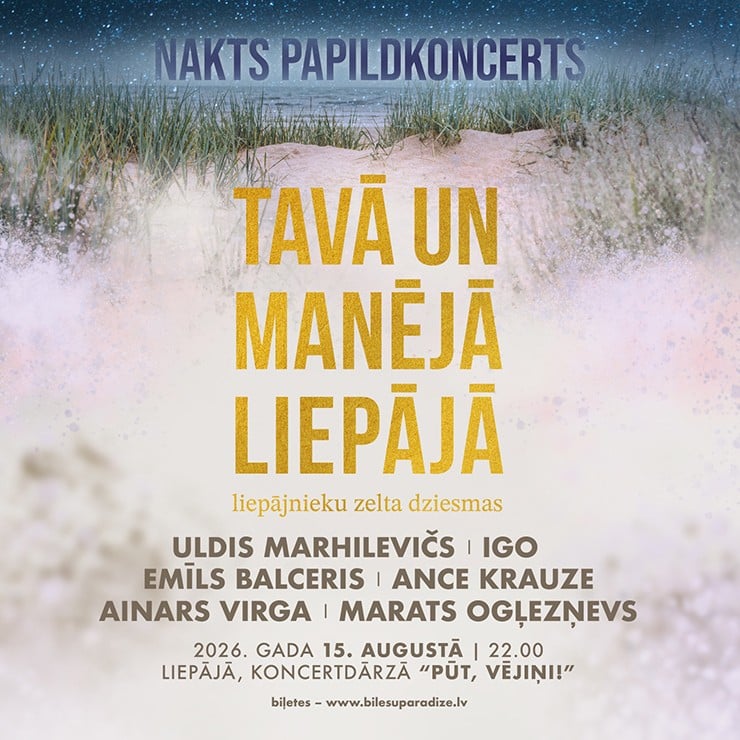 Izrādes "TAVĀ UN MANĒJĀ LIEPĀJĀ | 2026 | Nakts papildkoncerts" attels
