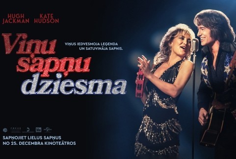 Izrādes "KINO/VIŅU SAPŅU DZIESMA" attels