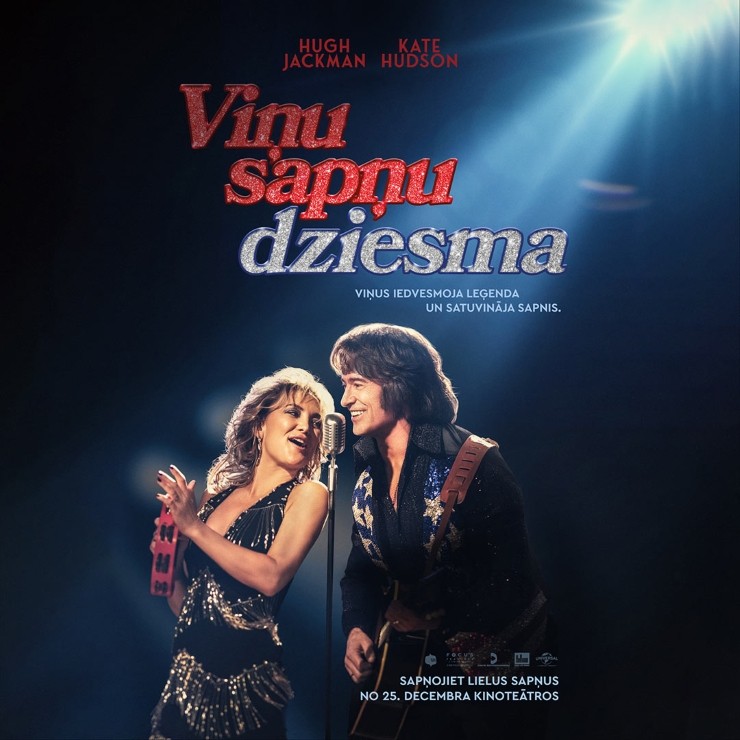 Izrādes "KINO/VIŅU SAPŅU DZIESMA" attels
