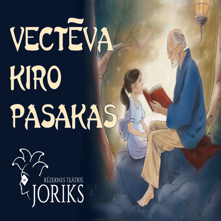 Изображение спектакля "Vectēva Kiro pasakas"