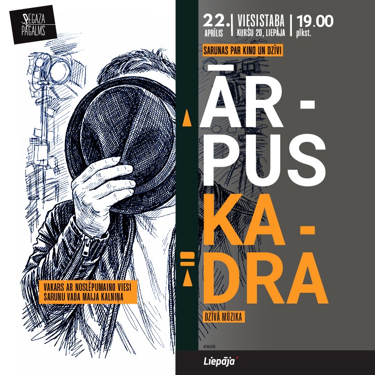 Izrādes "ĀRPUS KADRA - sarunas par kino un dzīvi ar noslēpumaino viesi" attels