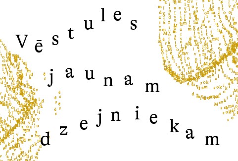 Izrādes "VĒSTULES JAUNAM DZEJNIEKAM. LATVIJAS RADIO KORIS" attels