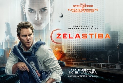 Izrādes "KINO/ŽĒLASTĪBA" attels
