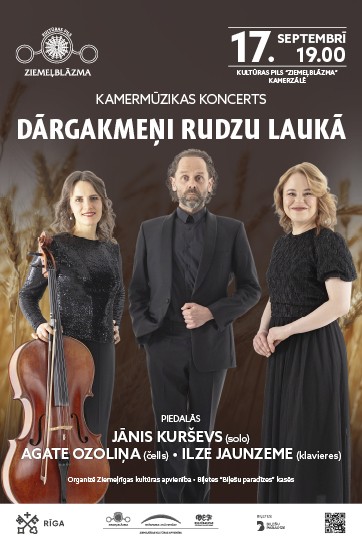 Meklēšanas rezultāta izrādes "Koncerts | DĀRGAKMEŅI RUDZU LAUKĀ" attels