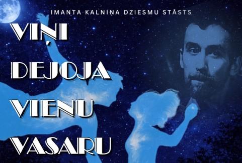 Izrādes "VIŅI DEJOJA VIENU VASARU / Imanta Kalniņa dziesmu stāsts" attels