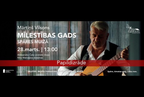Izrādes "Mārtiņa Vilsona muzikālā dzejas izrāde “Mīlestības gads”" attels