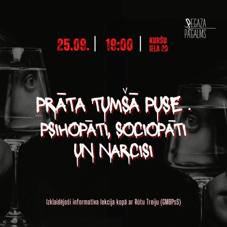 Изображение спектакля ""PRĀTA TUMŠĀ PUSE: psihopāti, sociopāti un narcisi". Izklaidējoši informatīva lekcija"
