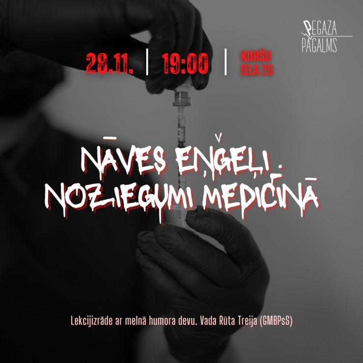 Image of the event ""NĀVES EŅĢEĻI. Noziegumi medicīnā". Lekcijizrāde ar melnā humora devu"