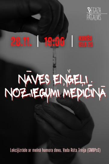 Meklēšanas rezultāta izrādes ""NĀVES EŅĢEĻI. Noziegumi medicīnā". Lekcijizrāde ar melnā humora devu" attels