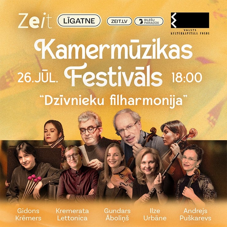 Image of the event "KAMERMŪZIKAS FESTIVĀLS "Kamermūzika Zeit" | Kremerata Lettonica"