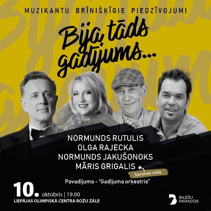 Izrādes "BIJA TĀDS GADĪJUMS... | muzikantu brīnišķīgie piedzīvojumi" attels