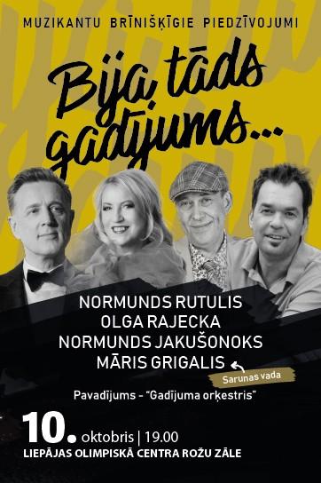 Meklēšanas rezultāta izrādes "BIJA TĀDS GADĪJUMS... | muzikantu brīnišķīgie piedzīvojumi" attels