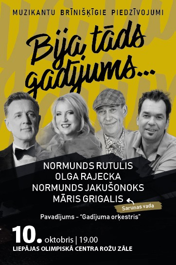 Meklēšanas rezultāta izrādes "BIJA TĀDS GADĪJUMS... | muzikantu brīnišķīgie piedzīvojumi" attels
