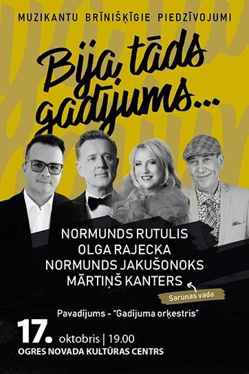 Meklēšanas rezultāta izrādes "BIJA TĀDS GADĪJUMS... | muzikantu brīnišķīgie piedzīvojumi" attels