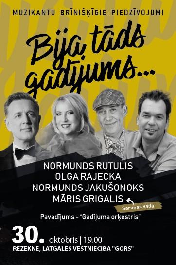 Meklēšanas rezultāta izrādes "BIJA TĀDS GADĪJUMS... | muzikantu brīnišķīgie piedzīvojumi" attels