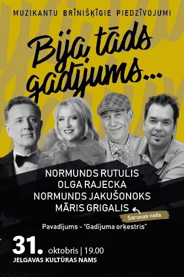 Meklēšanas rezultāta izrādes "BIJA TĀDS GADĪJUMS... | muzikantu brīnišķīgie piedzīvojumi" attels