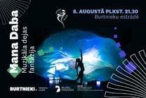 Meklēšanas rezultāta izrādes "Muzikāla dejas fantāzija "Mana Daba"" attels