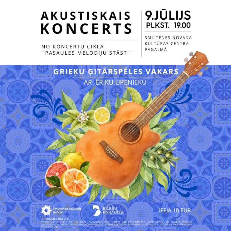 Image of the event "Akustisko koncertu cikls ''Pasaules melodiju stāsti''"