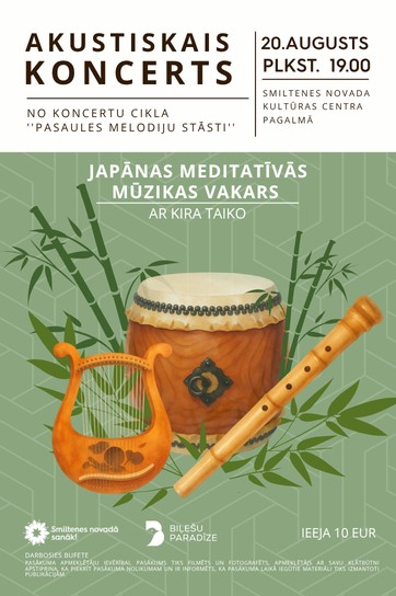 Meklēšanas rezultāta izrādes "Akustisko koncertu cikls ''Pasaules melodiju stāsti''" attels