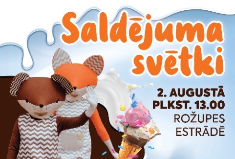 Izrādes "SALDĒJUMA SVĒTKI" attels