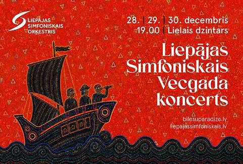 Image of the event "Liepāja Symphony New Year’s concert"
