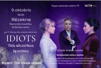 Изображение мероприятия "Идиот. Три грани любви. (по мотивам романа Ф. Достоевского)" из результатов поиска