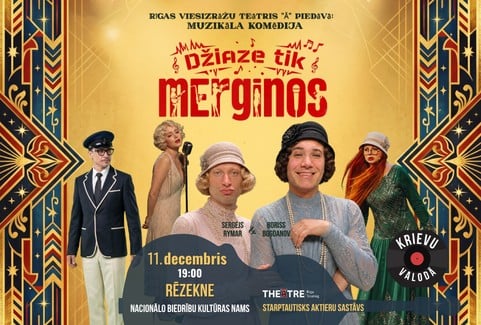 Image of the event "Džezā tikai meitenes"