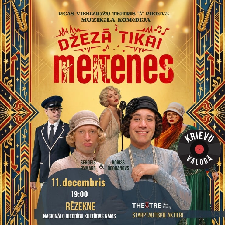 Image of the event "Džezā tikai meitenes"