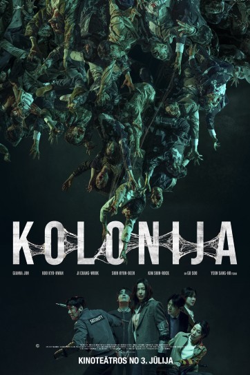 Meklēšanas rezultāta izrādes "KINO/KOLONIJA" attels
