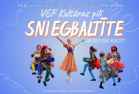 Izrādes "XX Bērnu starptautiskais baleta pasaku festivāls ZIEMAS PASAKA" attels