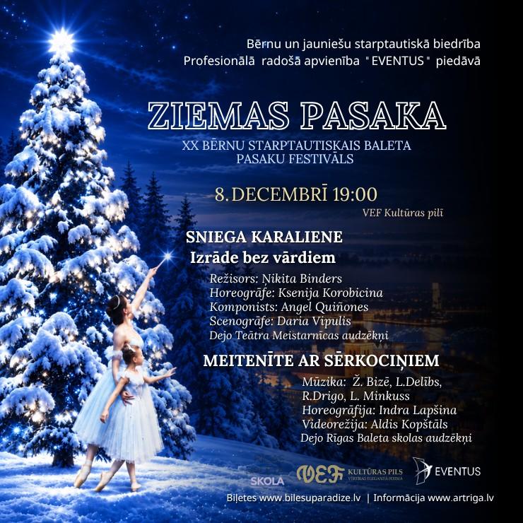Изображение спектакля "XX Bērnu starptautiskais baleta pasaku festivāls ZIEMAS PASAKA"