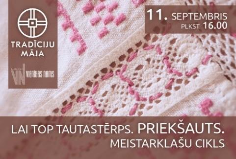 Изображение спектакля "Lai top tautastērps. Priekšauts. | Meistarklašu cikls"